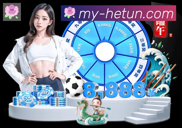 体育直播服务